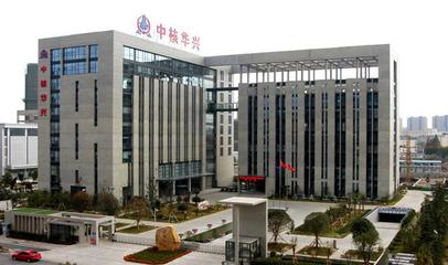 創造價值 臻于至善 中國核工業華興建設BIM專項定制培訓在南京啟動，引領通訊工程技術研發與服務新篇章