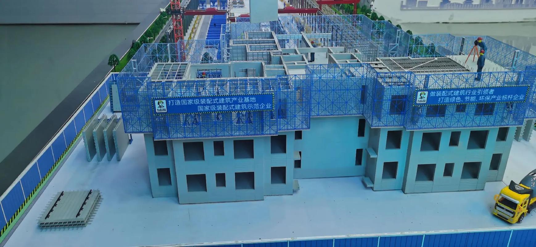 裝配式建筑沙盤(pán)模型 連接教學(xué)、展示與技術(shù)開(kāi)發(fā)的專(zhuān)業(yè)平臺(tái)